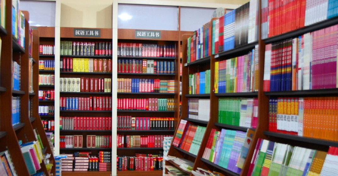 Livre sur la confiance en soi Livre sur la confiance en soi