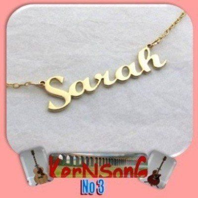 KernSong, Kern Song, Sarah