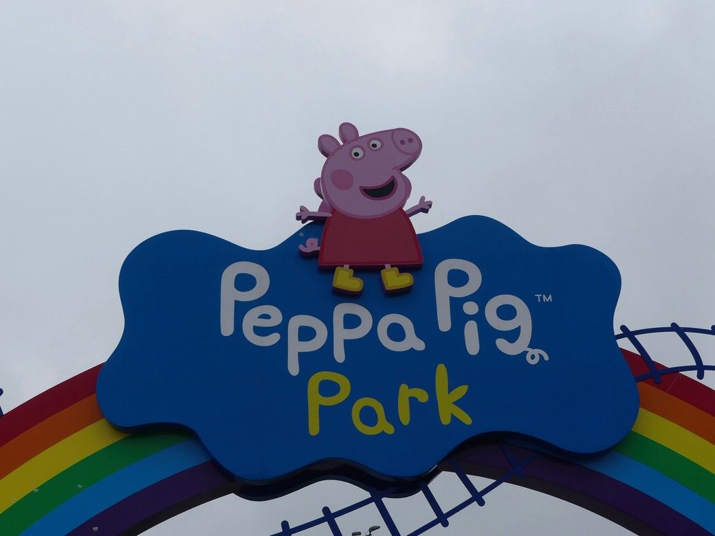 Peppa Pig Park Günzburg, Eingang Peppa Pig Park Günzburg, Eingang