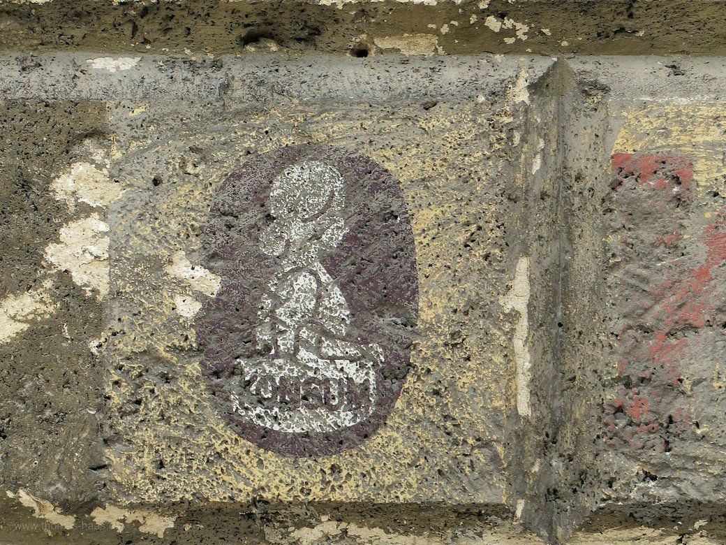 Wilhelmsburg Ulm, KONSUM aus der Nachkreigszeit Spuren der Nachkriegszeit...