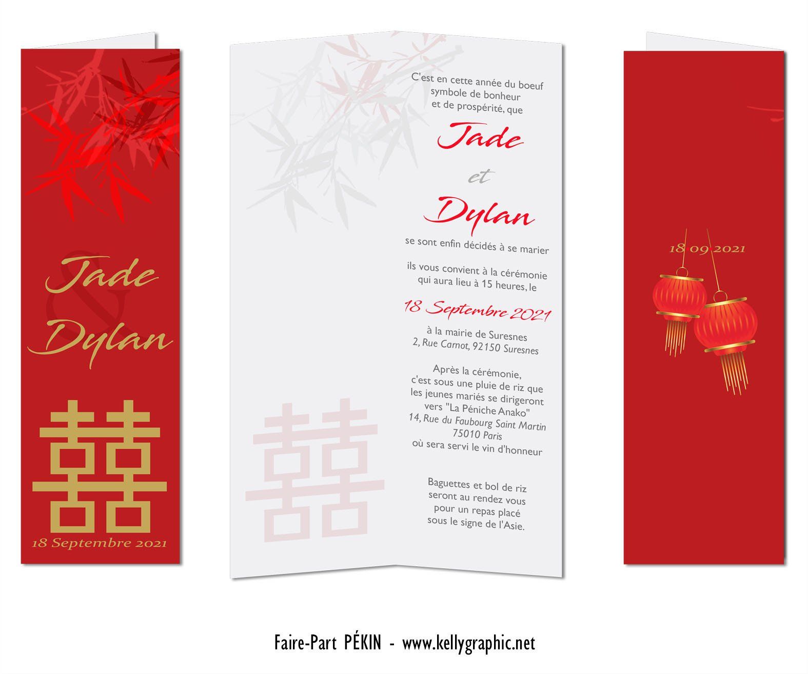 Faire-part mariage Asiatique Orient - Pékin Faire-part mariage Asiatique Orient - Pékin