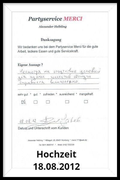 Hochzeit 18.08.2012
