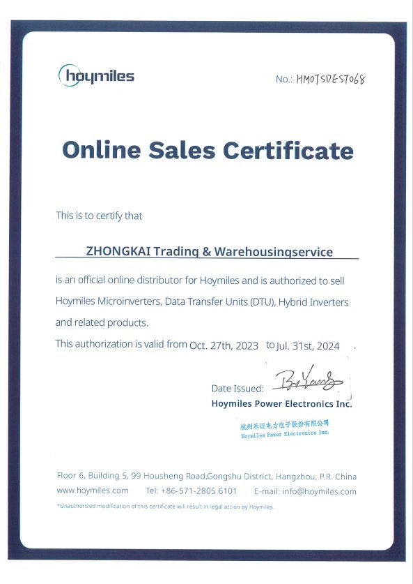 Hoymiles Online Sales Certificate