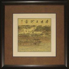 Chinese harbour pen & ink with cream silk border framed in a brown scoop frame with brown mottled mat