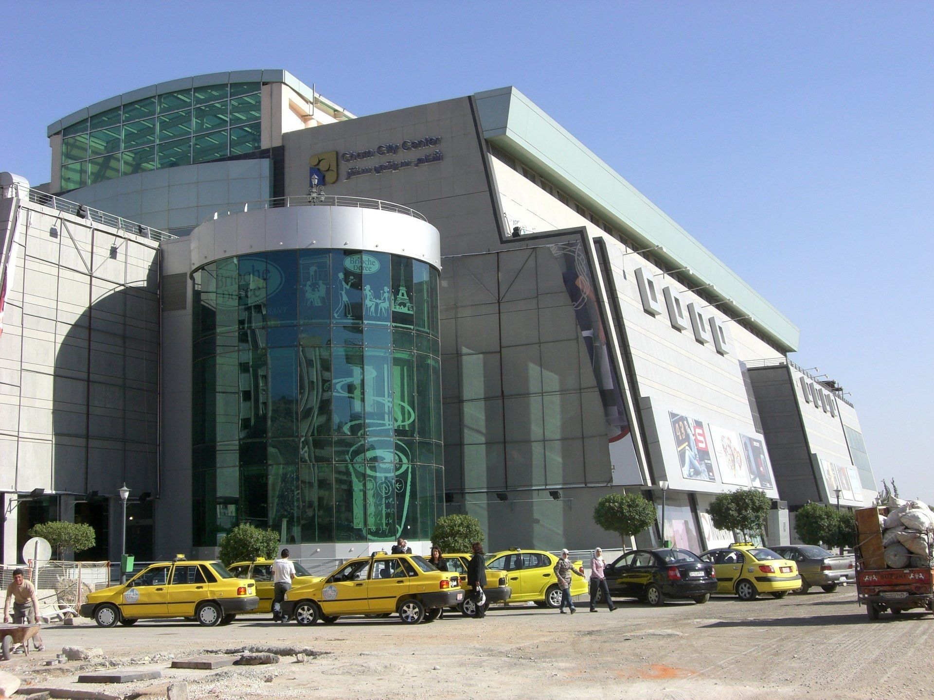 Consultancy advise Cham City Mall Damascus