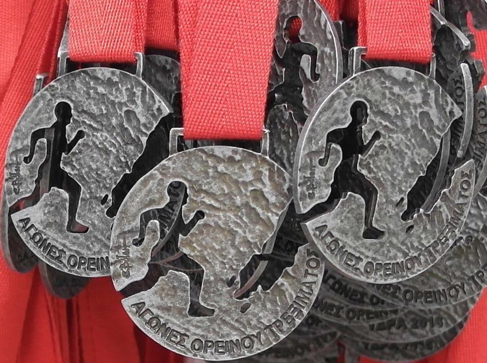 Hydra Trails Event awards by Elena Votsi Hydra Trails Event awards by Elena Votsi