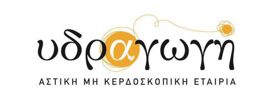 Ydragogy Ydragogy charity of the Hydra Language School