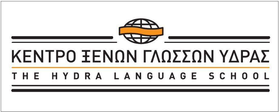 Hydra Language School on Hydra Island Greece, in the HydraDirect Restaurant Guide