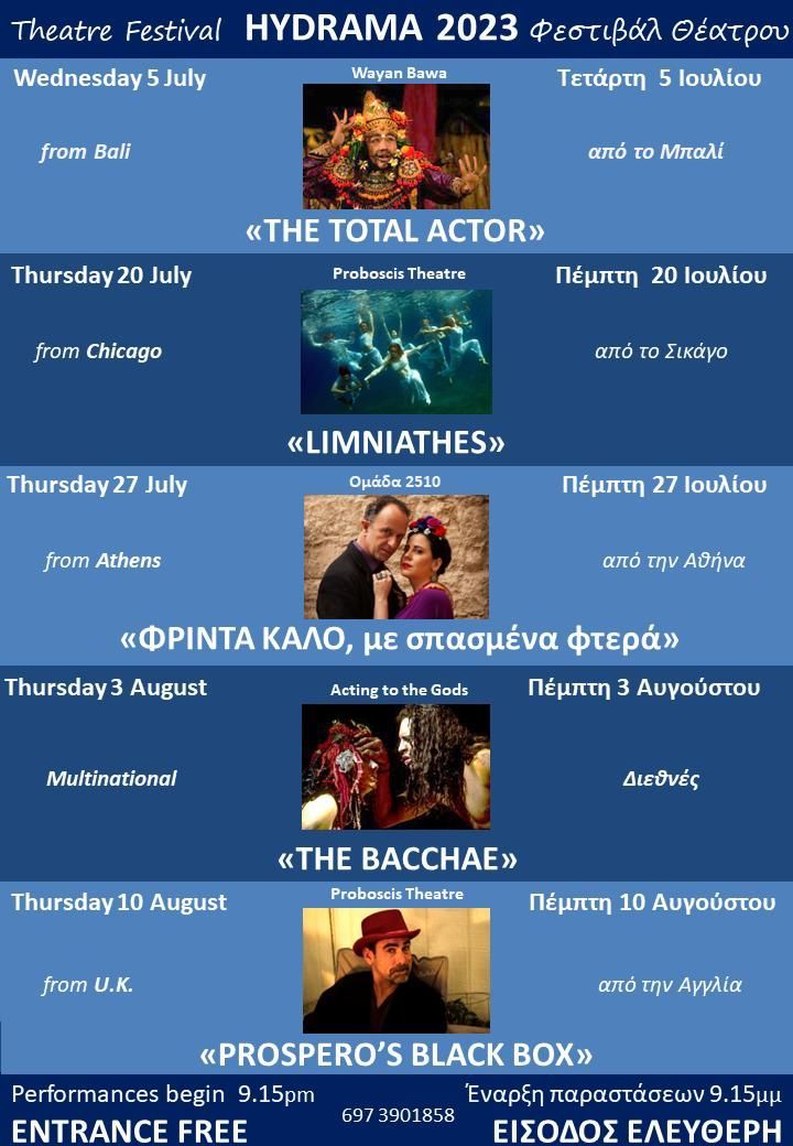 Hydrama Theatre 2023 Festival on Hydra Island Greece.