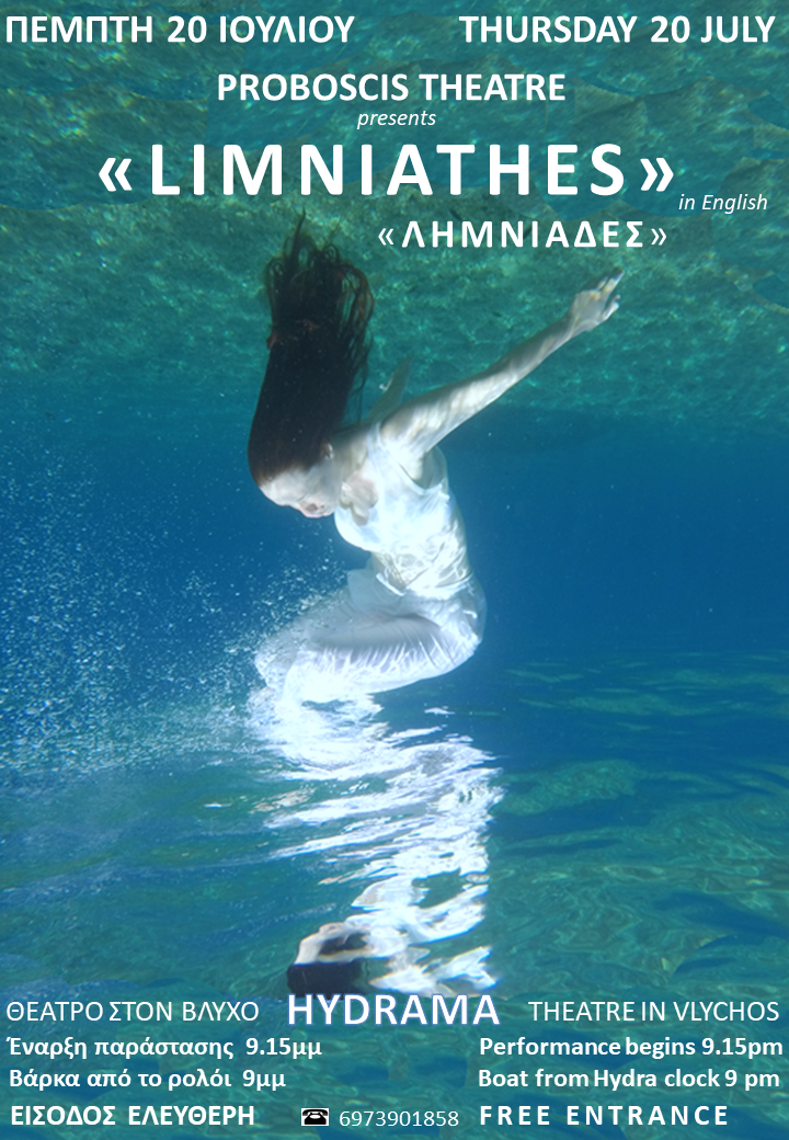 Hydrama Theatre 2023 Festival on Hydra Island Greece presented Limniathes.