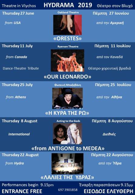 2019 program Hydrama Theatre & Arts Centre, Vlychos, on Hydra Island Greece