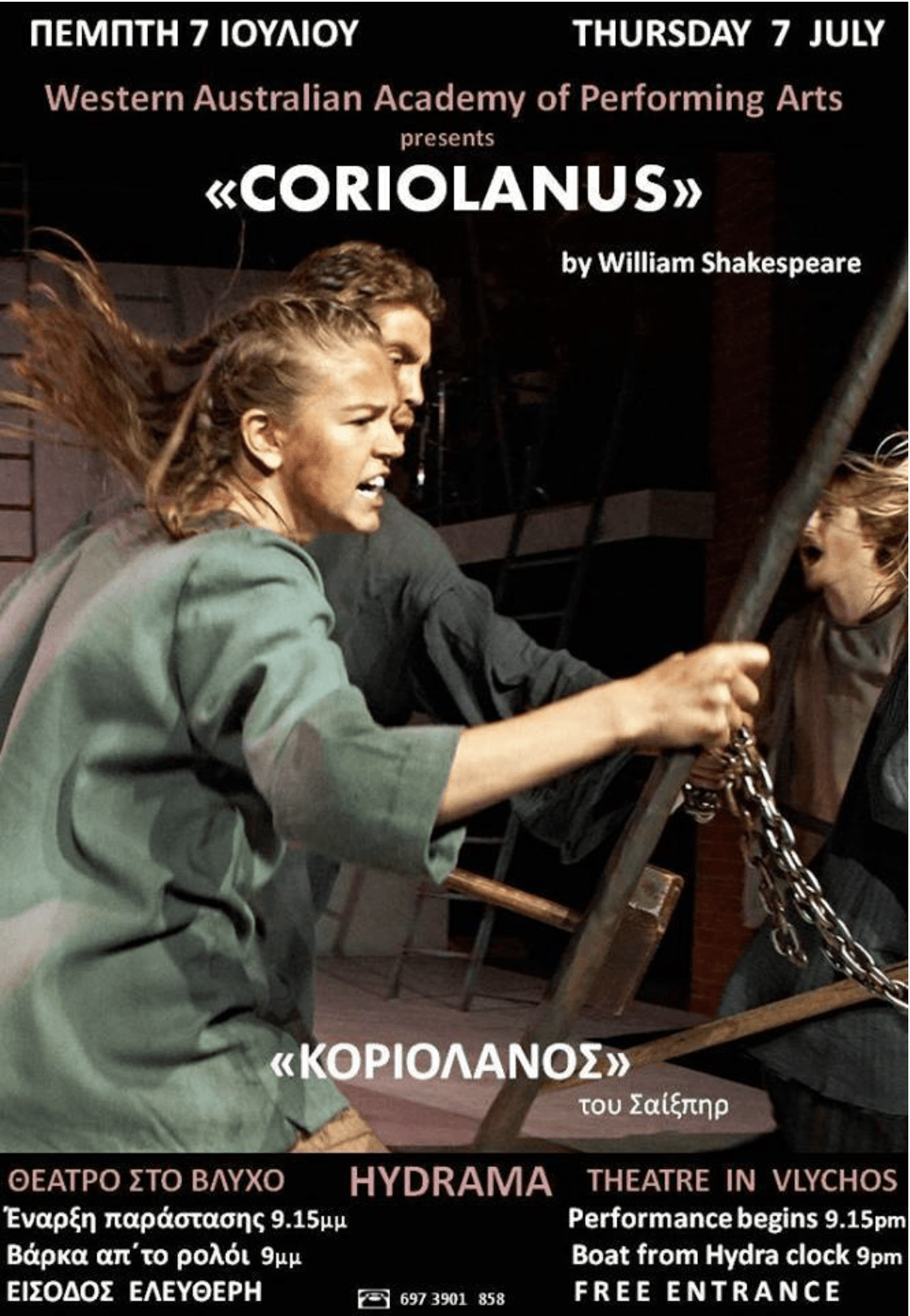 Hydrama Theatre and Arts, Vlychos on Hydra Island Greece 2016