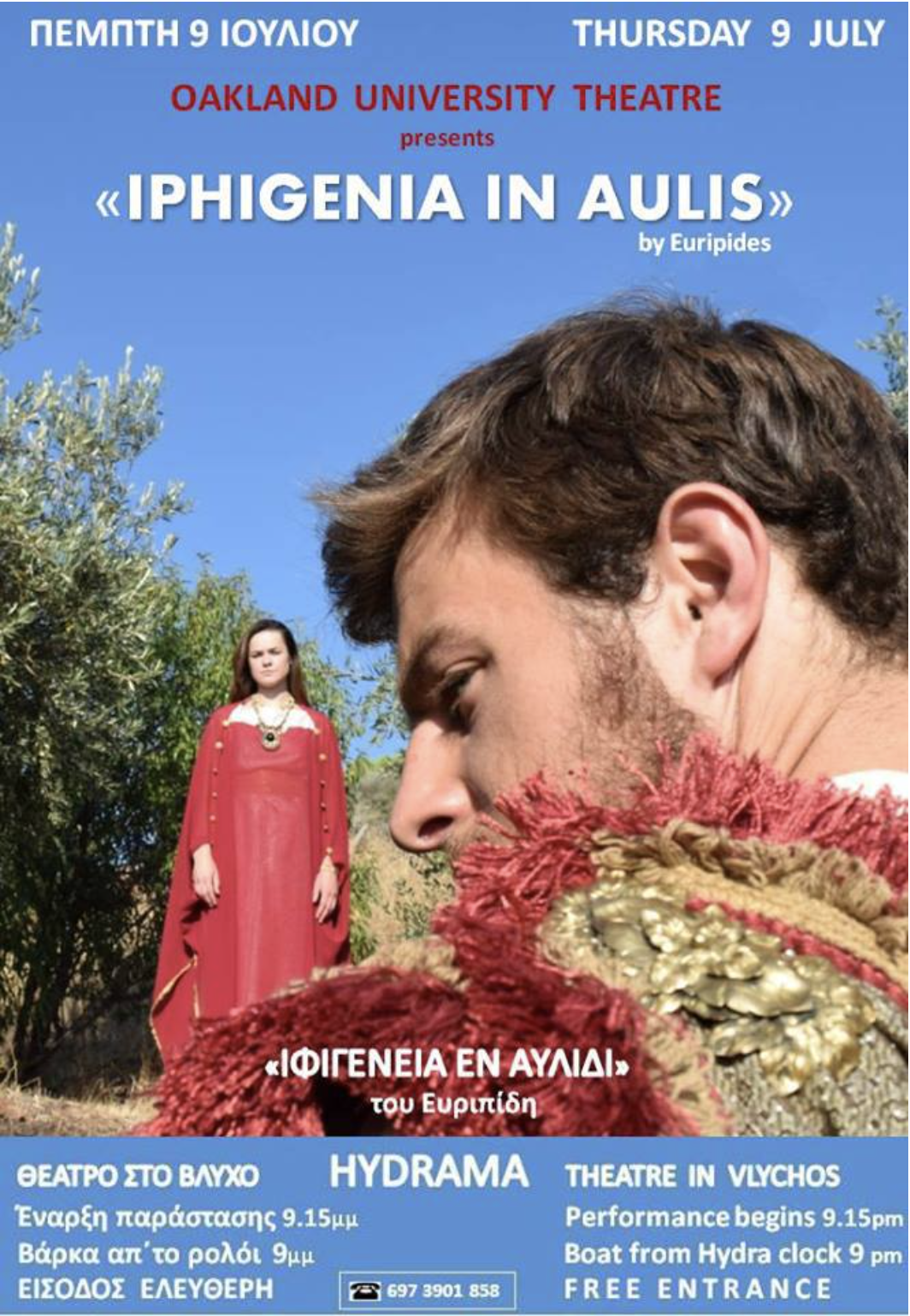 Hydrama Theatre and Arts, Vlychos on Hydra Island Greece 2015