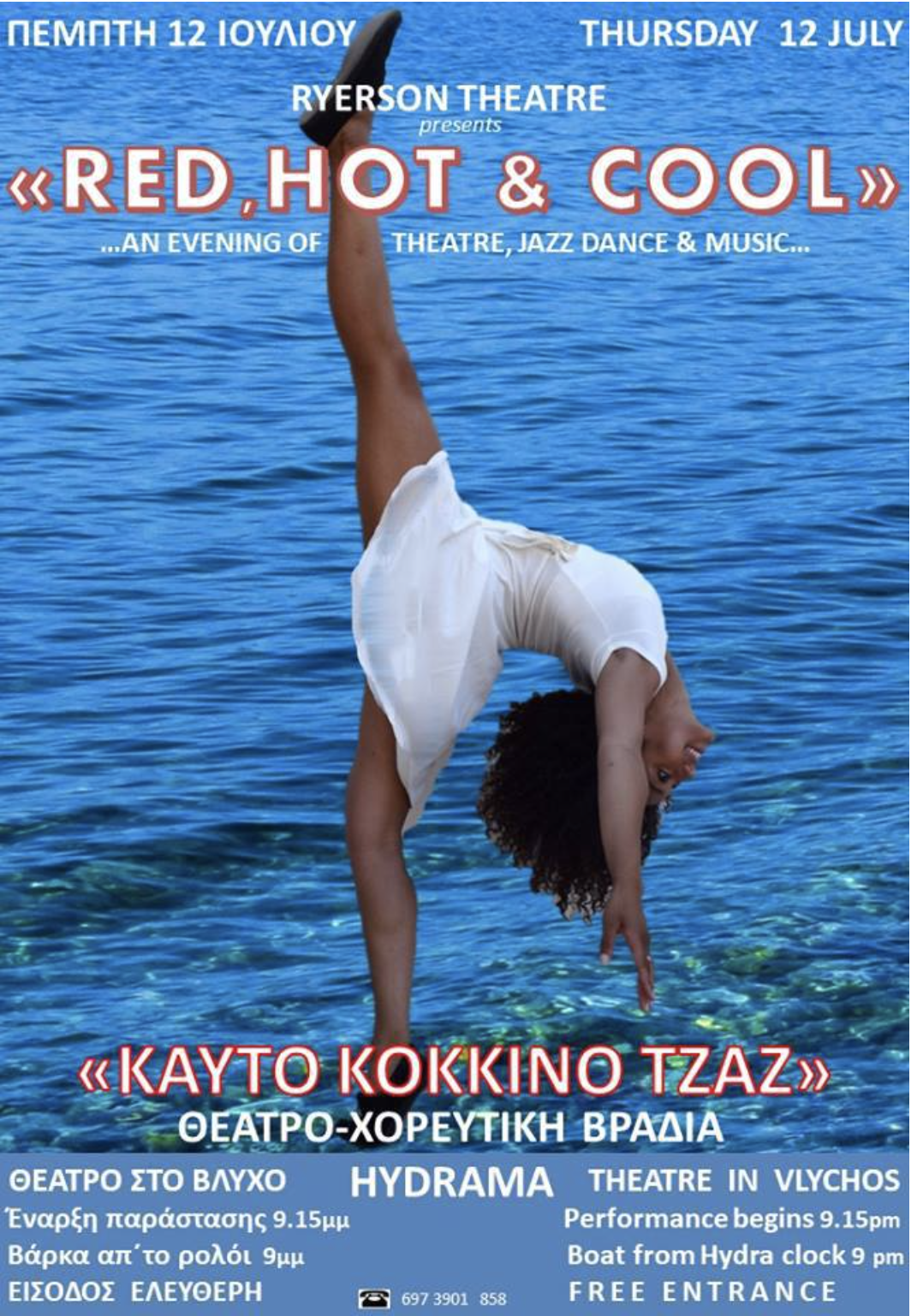 Hydrama Theatre and Arts, Vlychos on Hydra Island Greece 2018