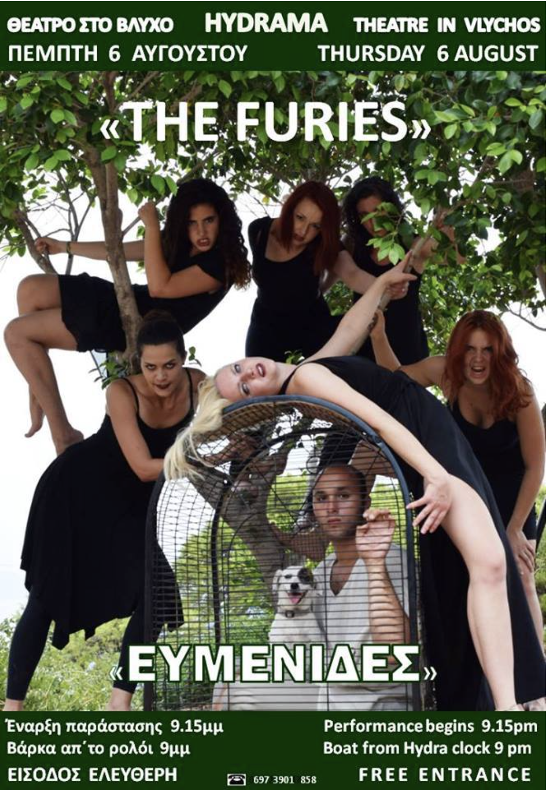 Hydrama Theatre and Arts, Vlychos on Hydra Island Greece 2015