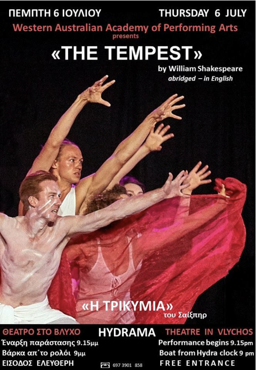 Hydrama Theatre and Arts, Vlychos on Hydra Island Greece 2017