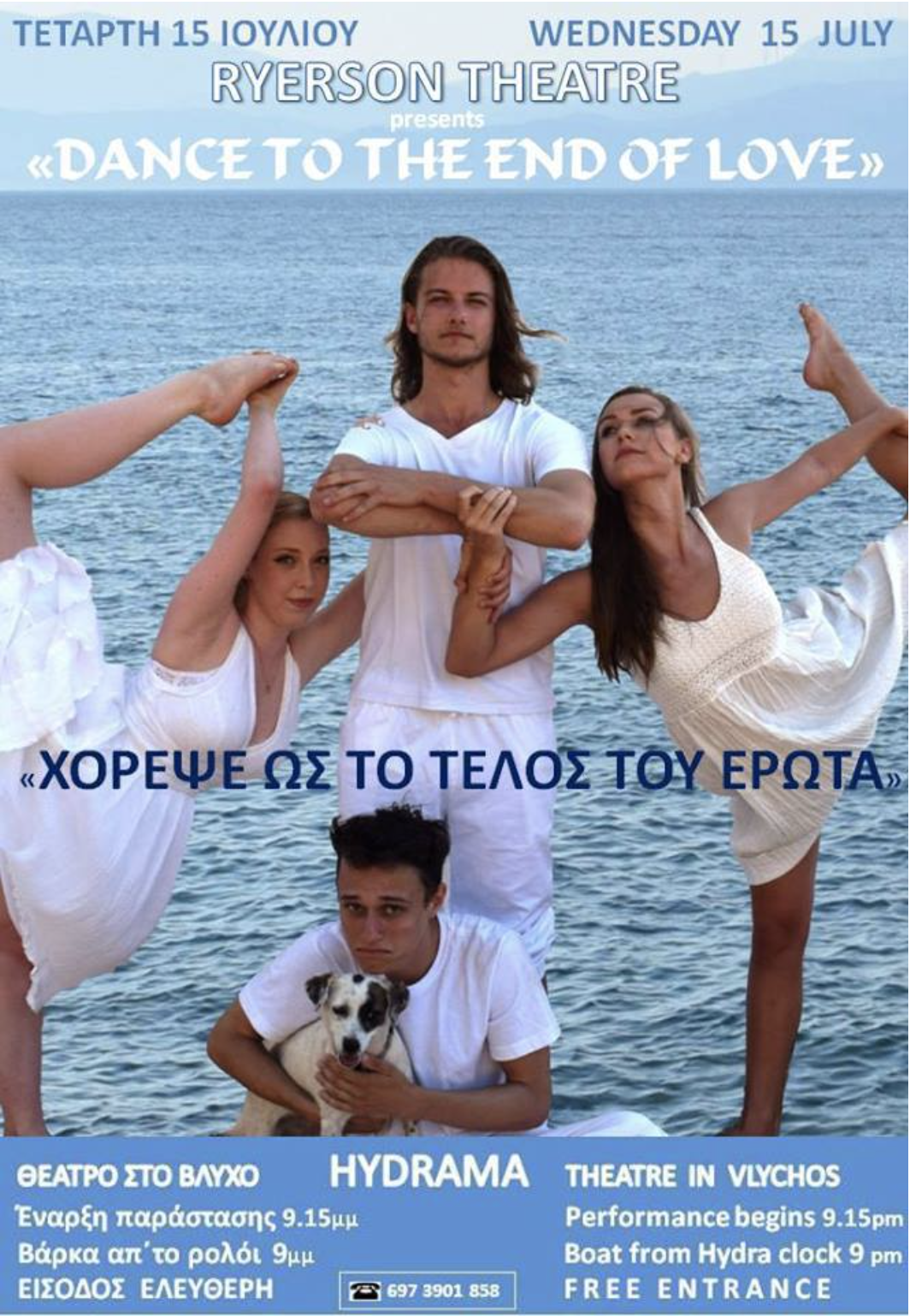 Hydrama Theatre and Arts, Vlychos on Hydra Island Greece 2015