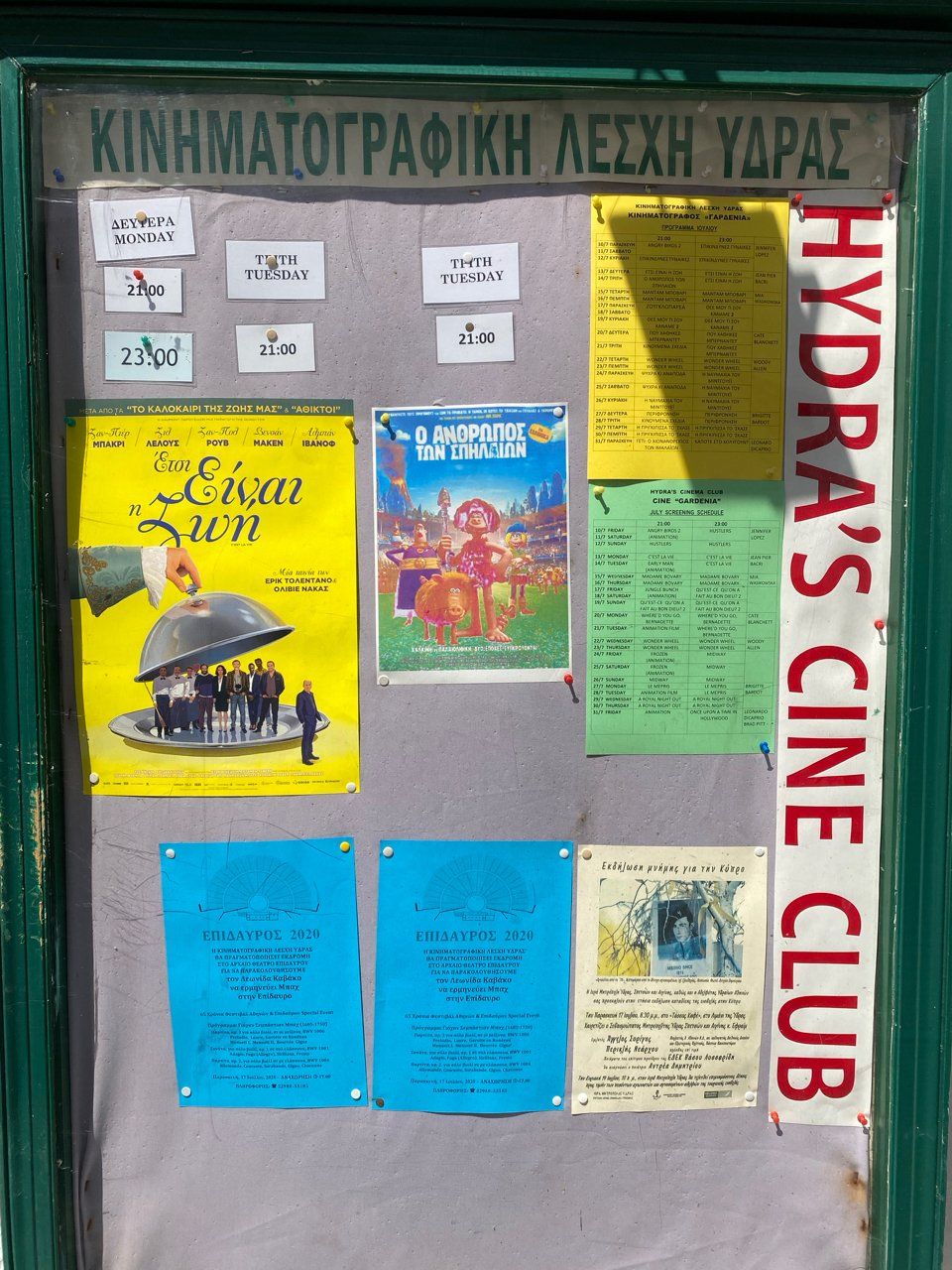 Open Air Cinema on Hydra Island Greece