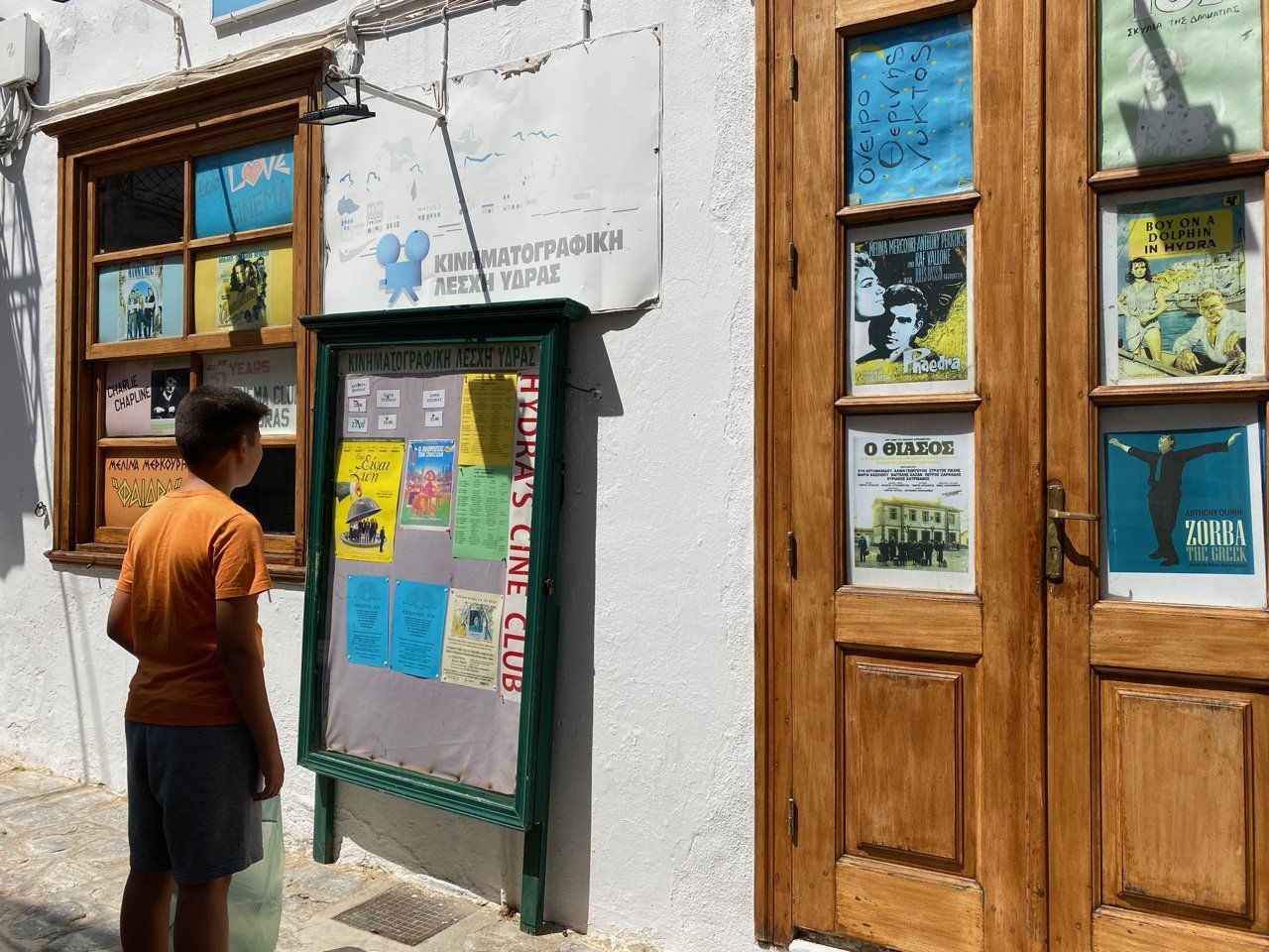Open Air Cinema on Hydra Island Greece