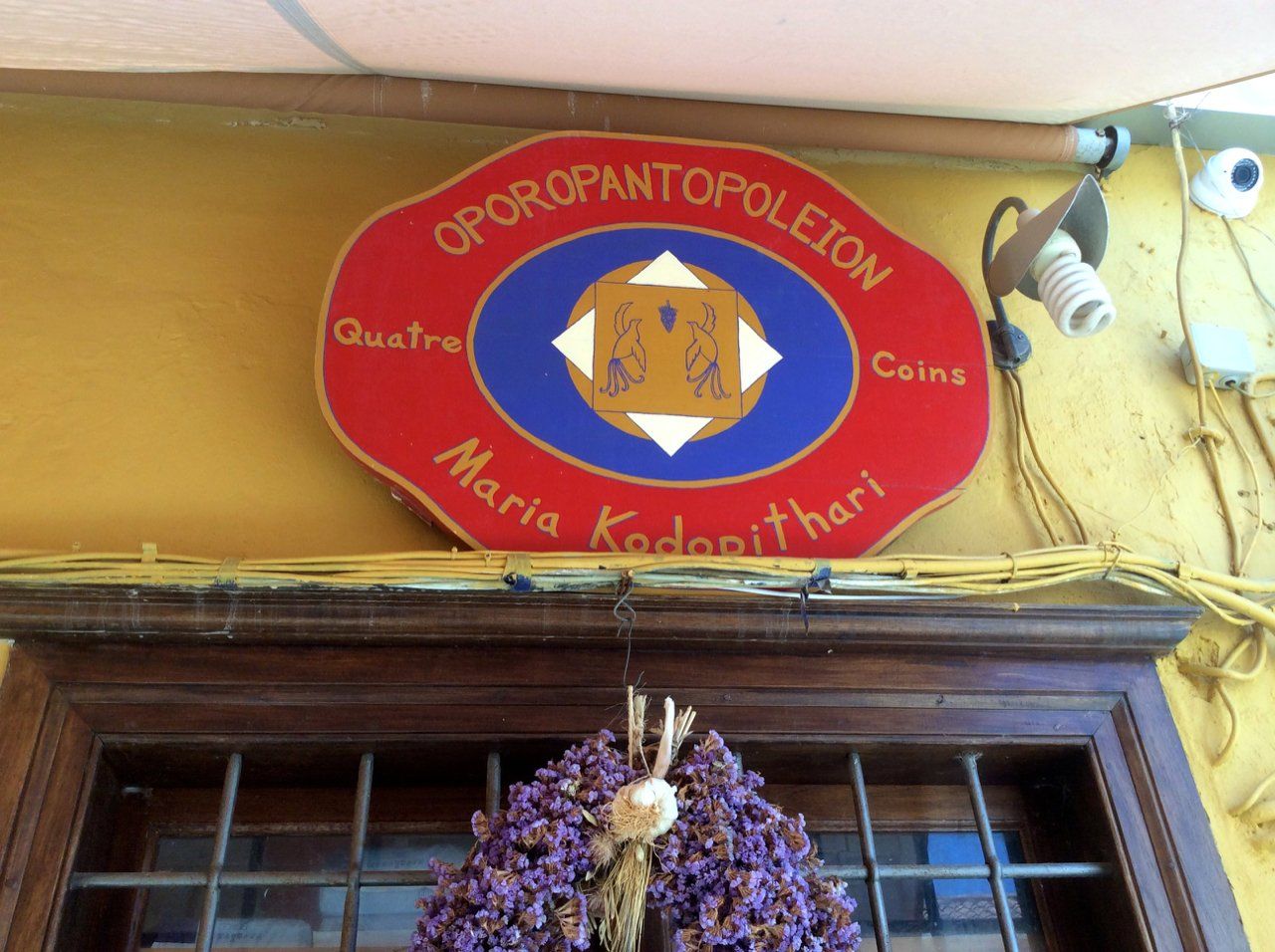 Four Corners Supermarket on Hydra Island in the HydraDirect Shopping & Services pages