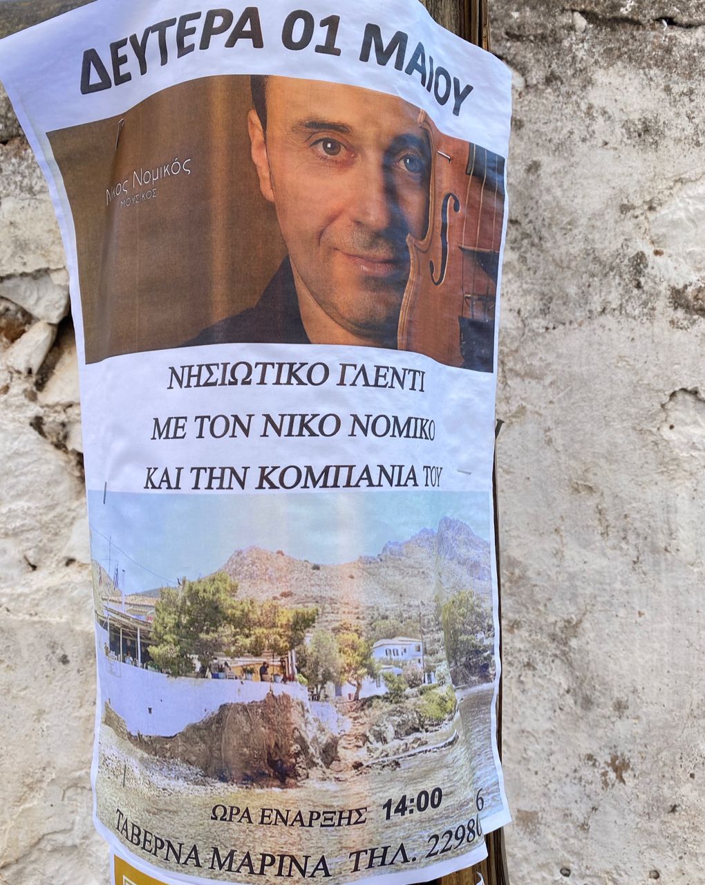 Live music at Marina's Taverna for lunch on Monday 1st May 2023.