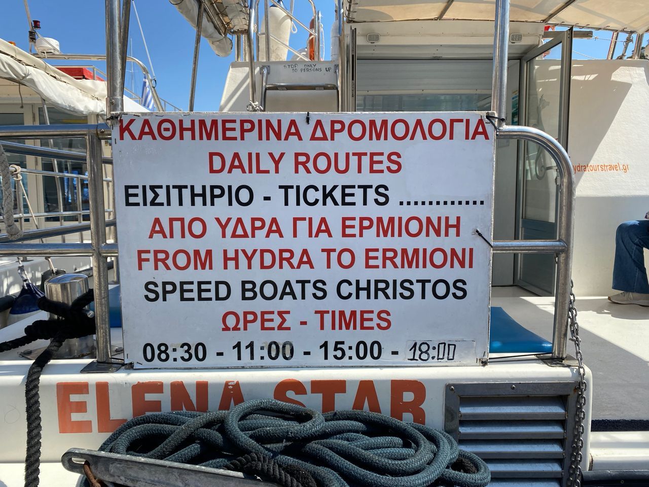 as of 4 June 2023 Hydra to Ermioni timetable for the Christos Passenger Ferry as of 4 June 2023