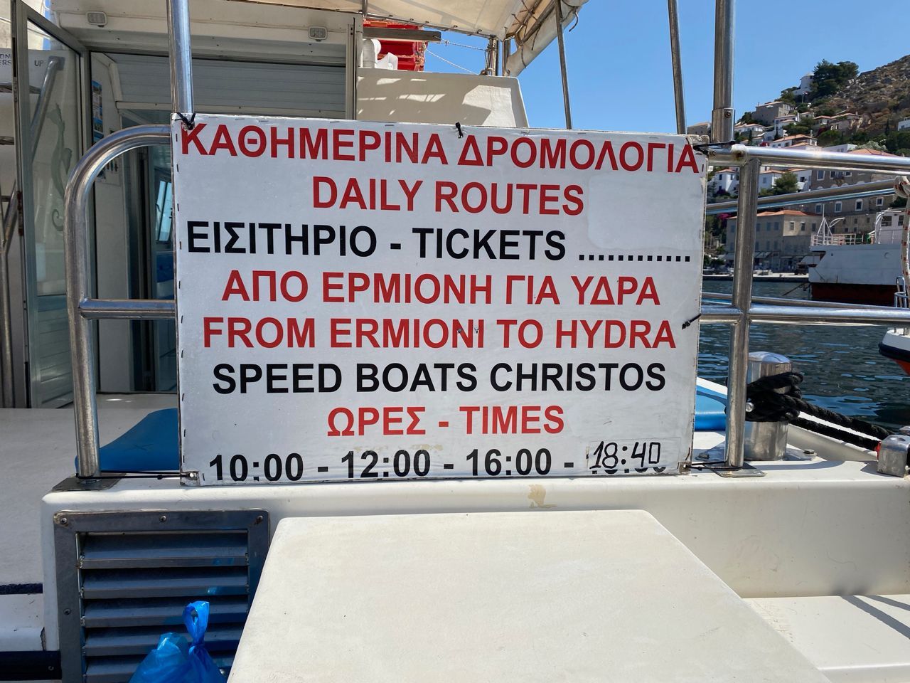 as of 4 June 2023 Ermioni to Hydra timetable with the Christos Passenger Ferry as of 4 June 2023