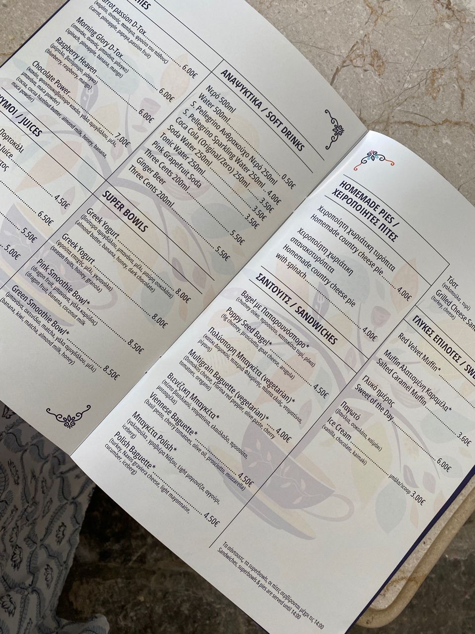 The Lemon Trees Cafe & Bar on Hydra Island Greece.