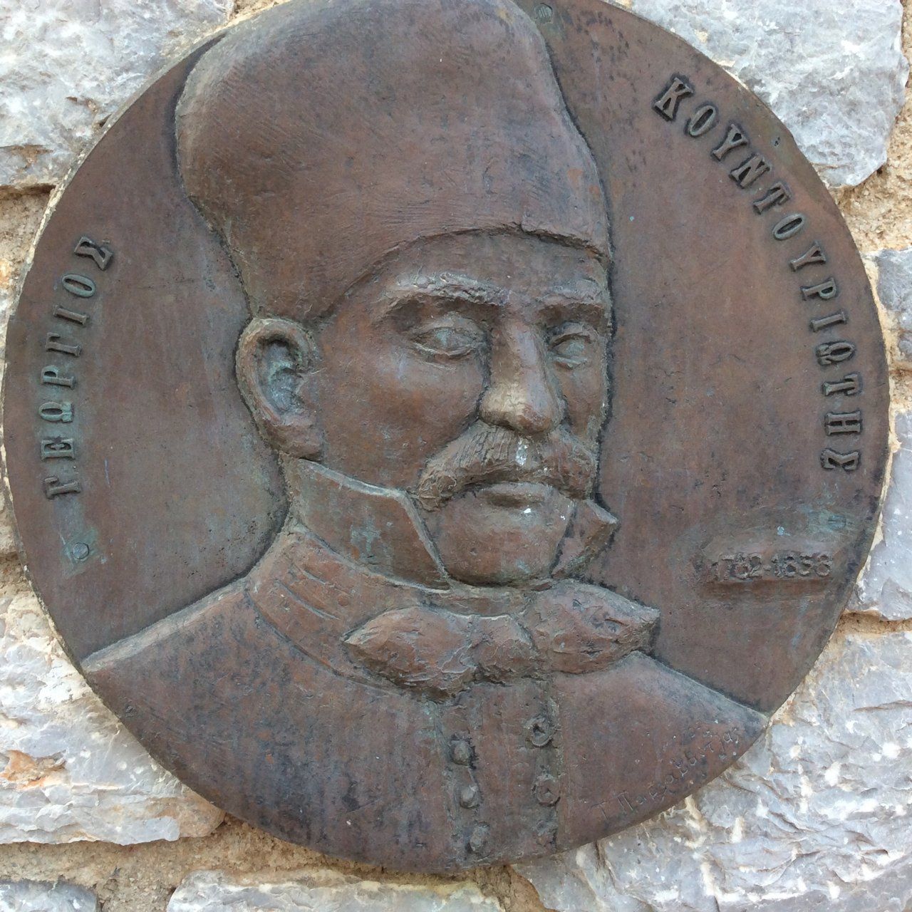 George Kountouriostis Hydriot Prime Minister of modern day Greece.