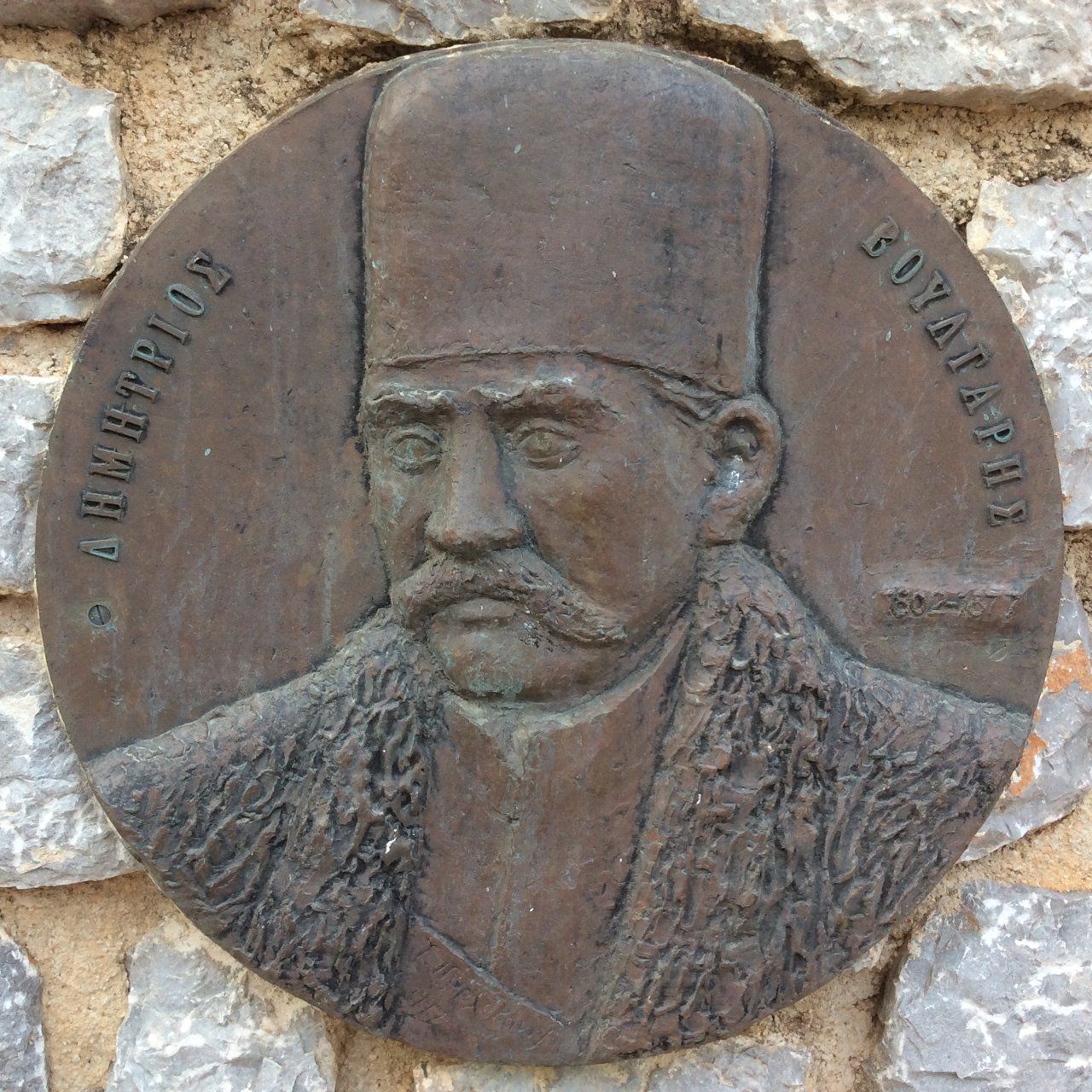 Dimitrios Voulgaris, Hydriot Prime Minister of Greece 7 times