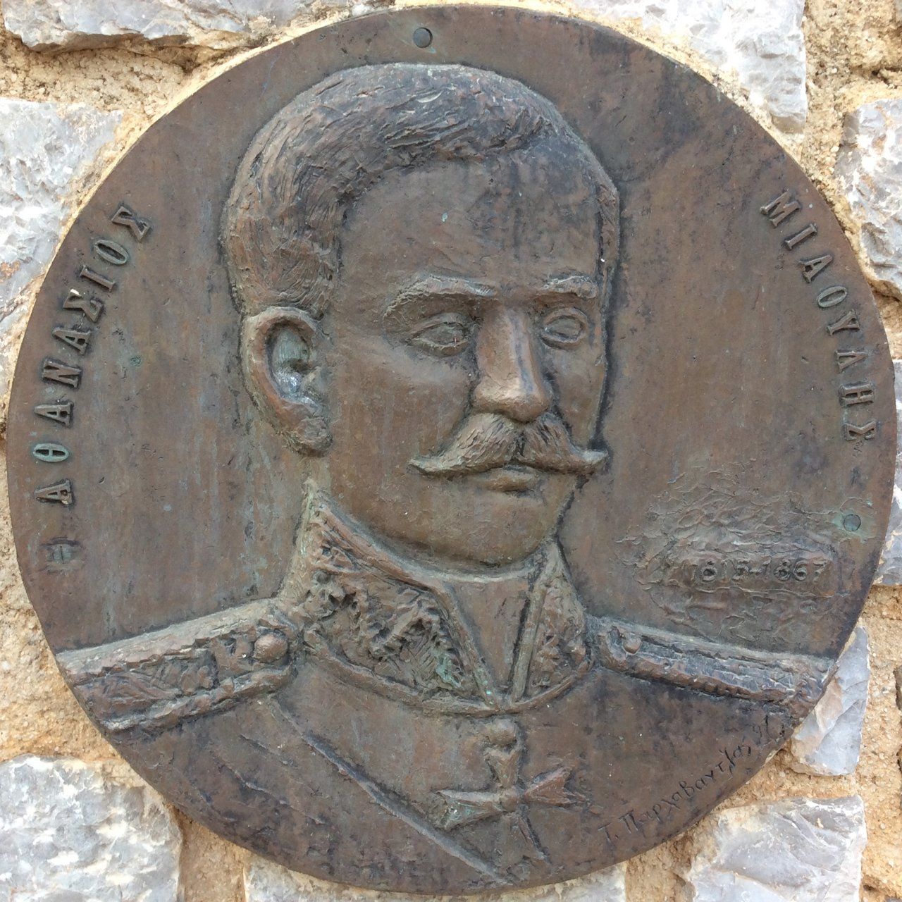 Athanasios Miaoulis Hydriot Prime Minister for Greece 3 times