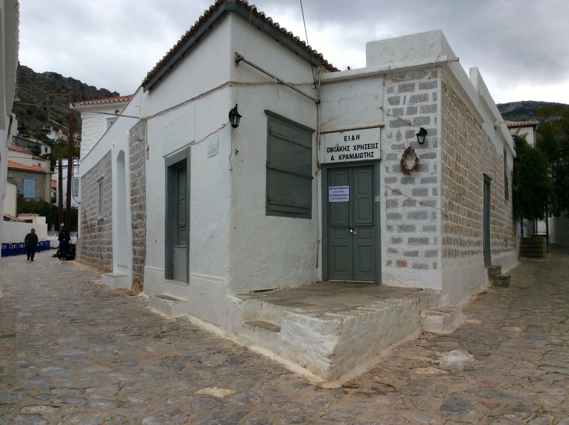 Original shop of 'The Plastic Man' closed until January 2019 for repairs