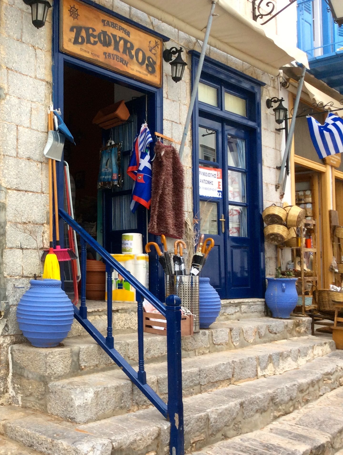 Temporary location of the Plastic Man's Shop in the old Zefyros Taverna on Miaoulis Street until January 2019.