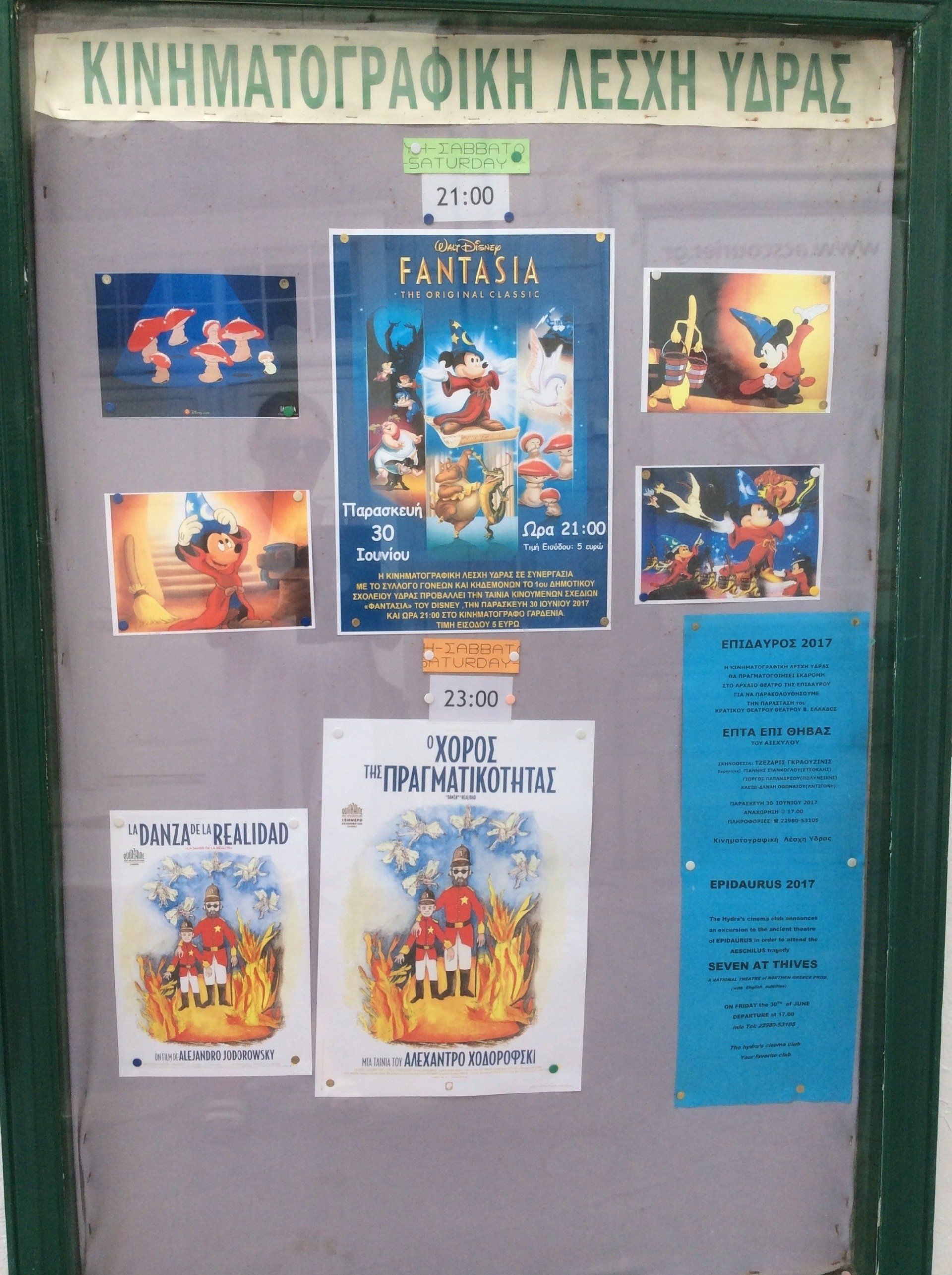 Open Air Cinema on Hydra Island Greece