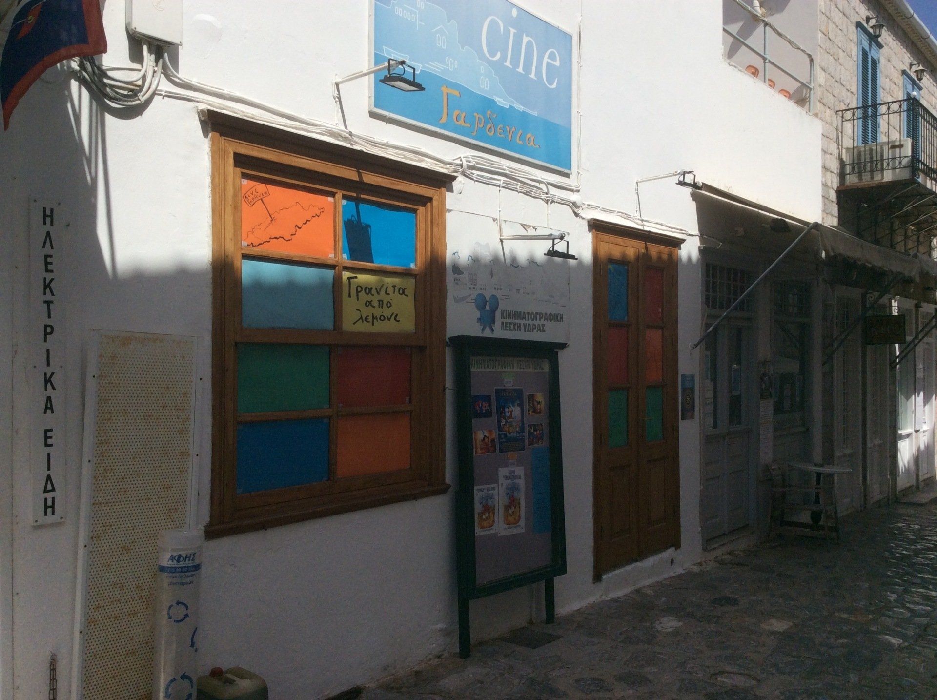 Open Air Cinema on Hydra Island Greece