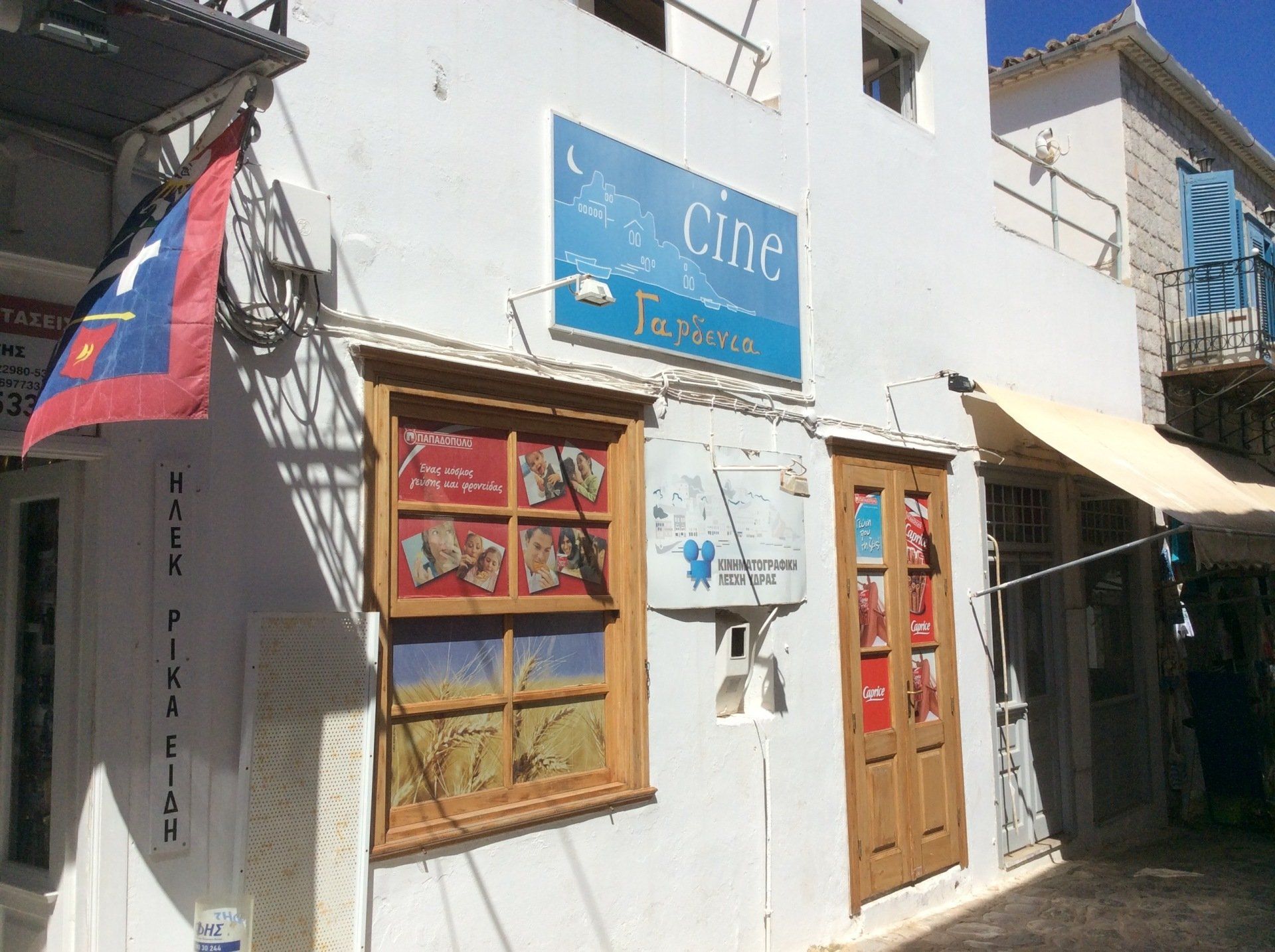 Open Air Cinema on Hydra Island Greece