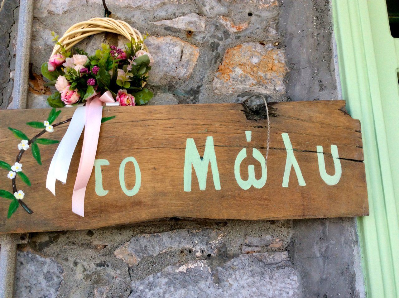 May day flowers on Hydra Island Greece.