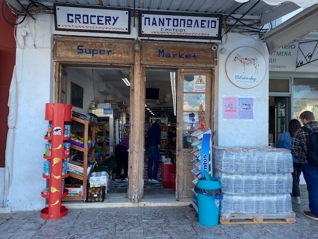 contact details for the mitsiou supermarket on hydra island greece. tags: food, supermarket, off licence, fresh fruit, fresh vegetables, delicatessen, ice, spices & herbs