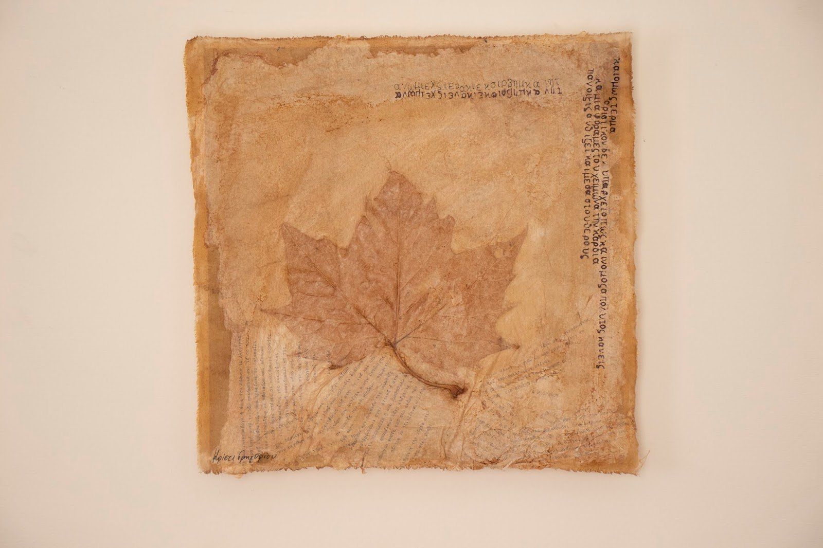 Kristi Grigoriou, Artists on Hydra Island Greece