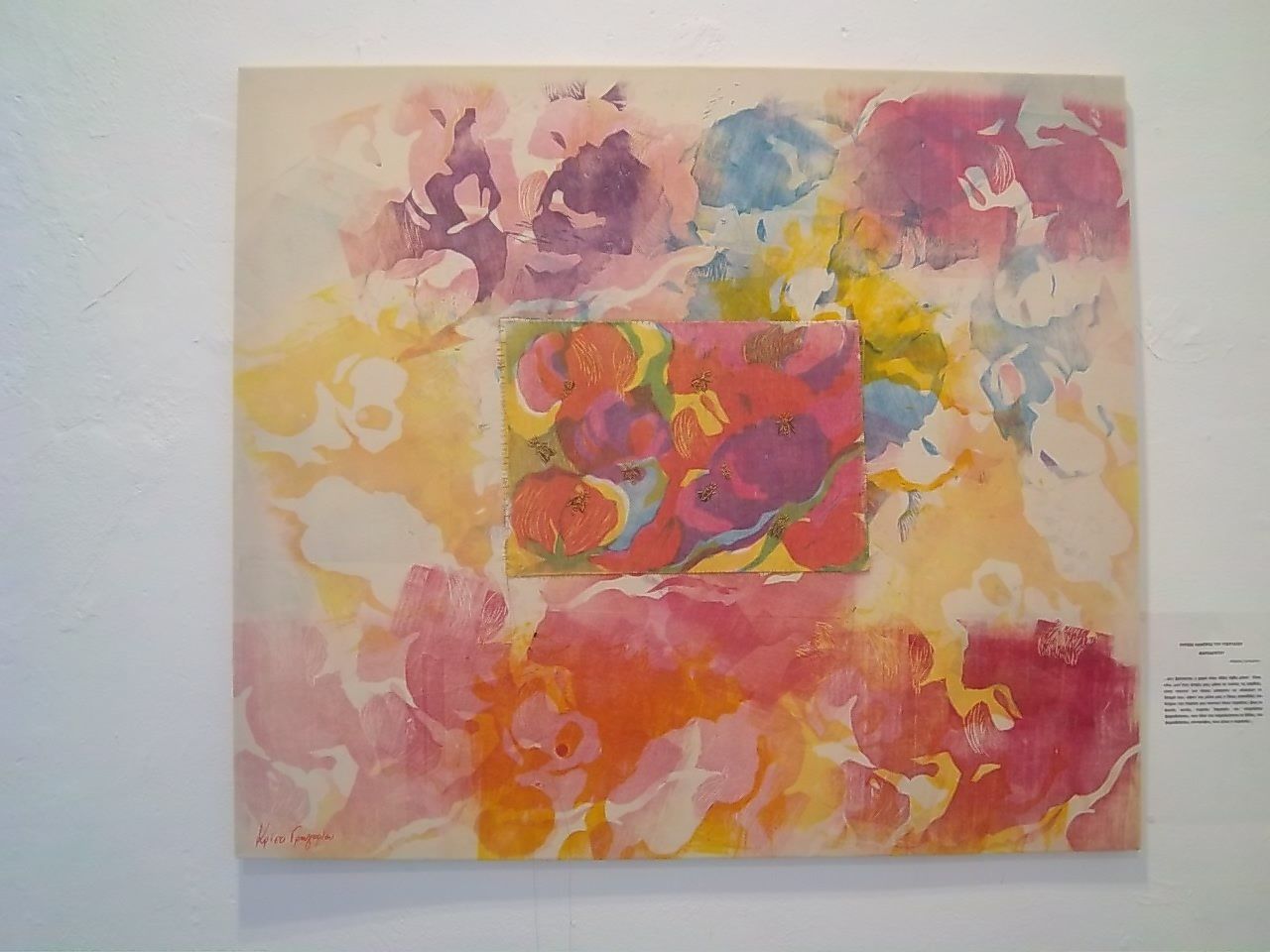 Immortals, 125cm x 112cm, Acrylic Thread Prints Kristi Grigoriou - Artist on Hydra Island Greece.