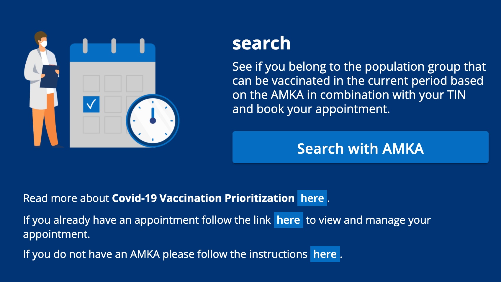 AMKA social security number for Greece