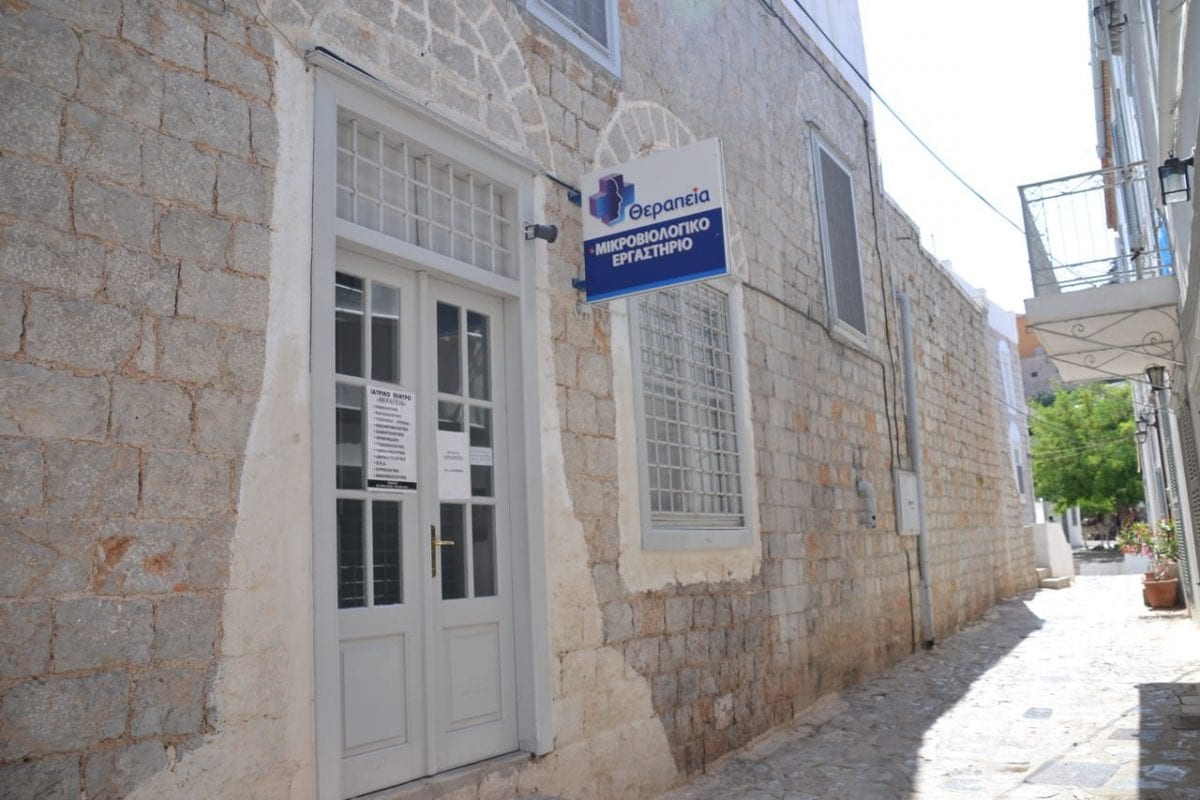 Therapeia blood test centre on Hydra Island for CoVid PCR testing