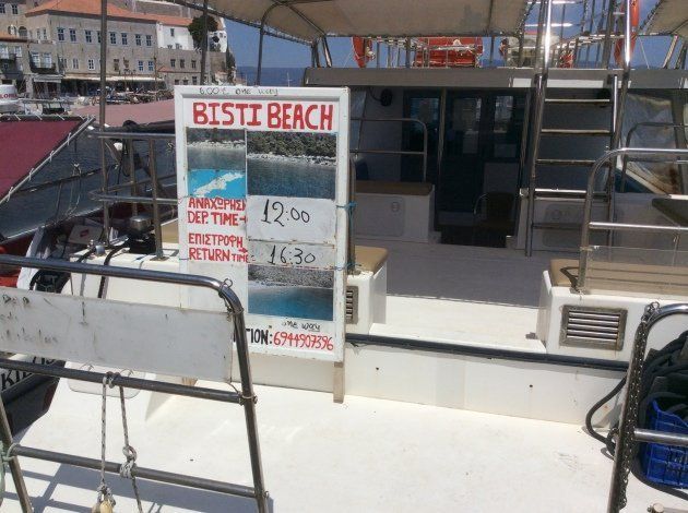 Getting to the beach on Hydra Island by beach boat.