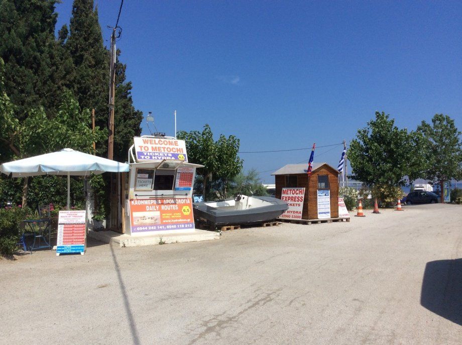 Metochi (mainland Greece), secure parking, then passenger ferry to Hydra Island Greece