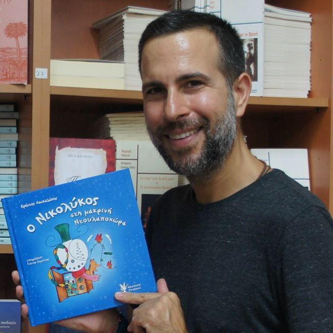 Visit Website Christos Daskalakis Writer on Hydra Island Greece