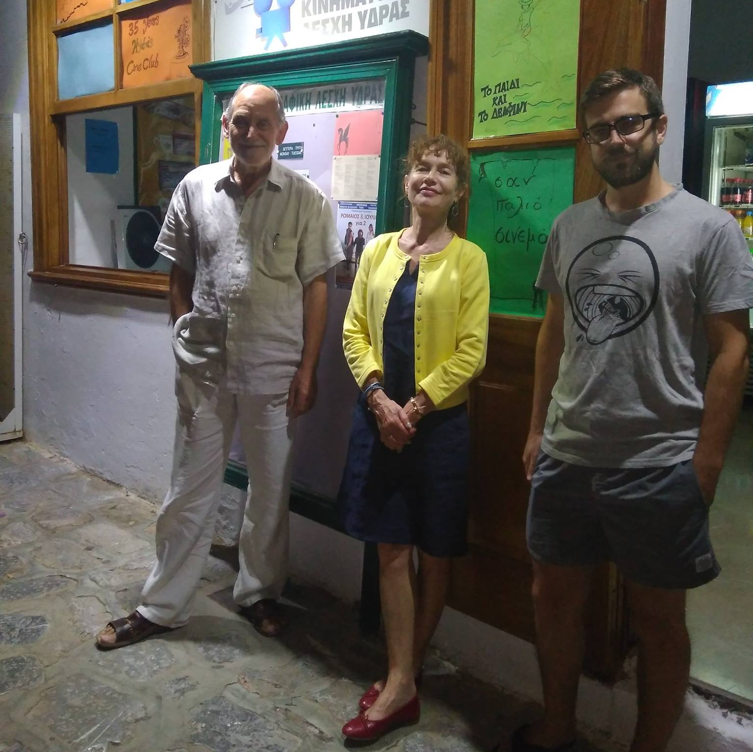 Community, cinema club and summer cinema on Hydra Island Greece.