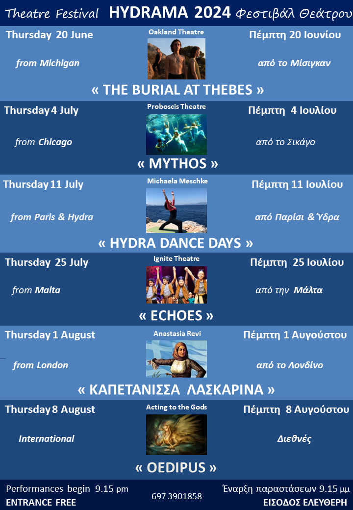 Hydrama Festival Summer 2024 Season at Vlychos on Hydra Island Greece.