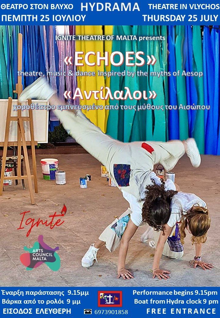 Hydrama Theatre 2024 Festival on Hydra Island Greece.