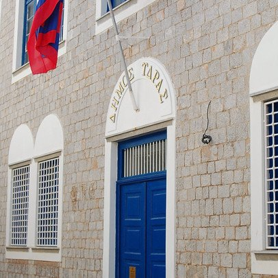 KEP Office in the Municipal building on Hydra Island Greece