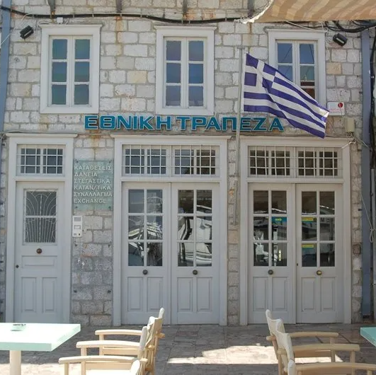 National Bank of Greece on Hydra Island Greece.